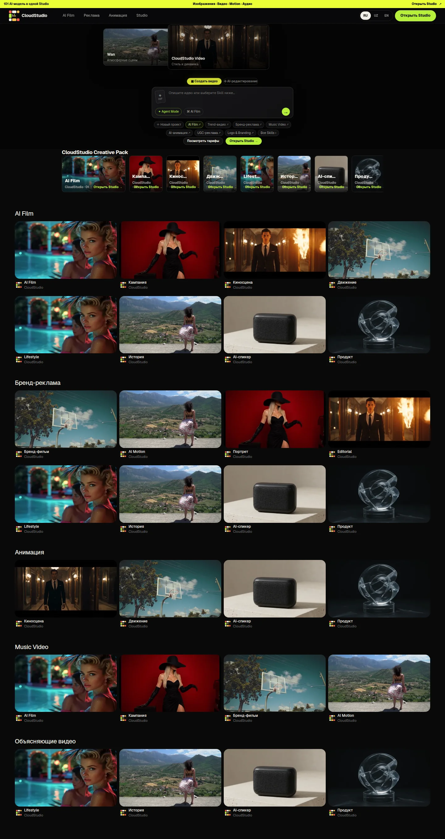 CloudStudio